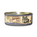 Natural Greatness Ocean Fish 156 gram