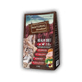 Natural Woodland Nw Realm Diet 1,5 kg
