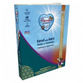 Renske Eend/hert Graanvrij 10X395GR