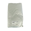 Zonnepitten Gestreept 12,5 kg